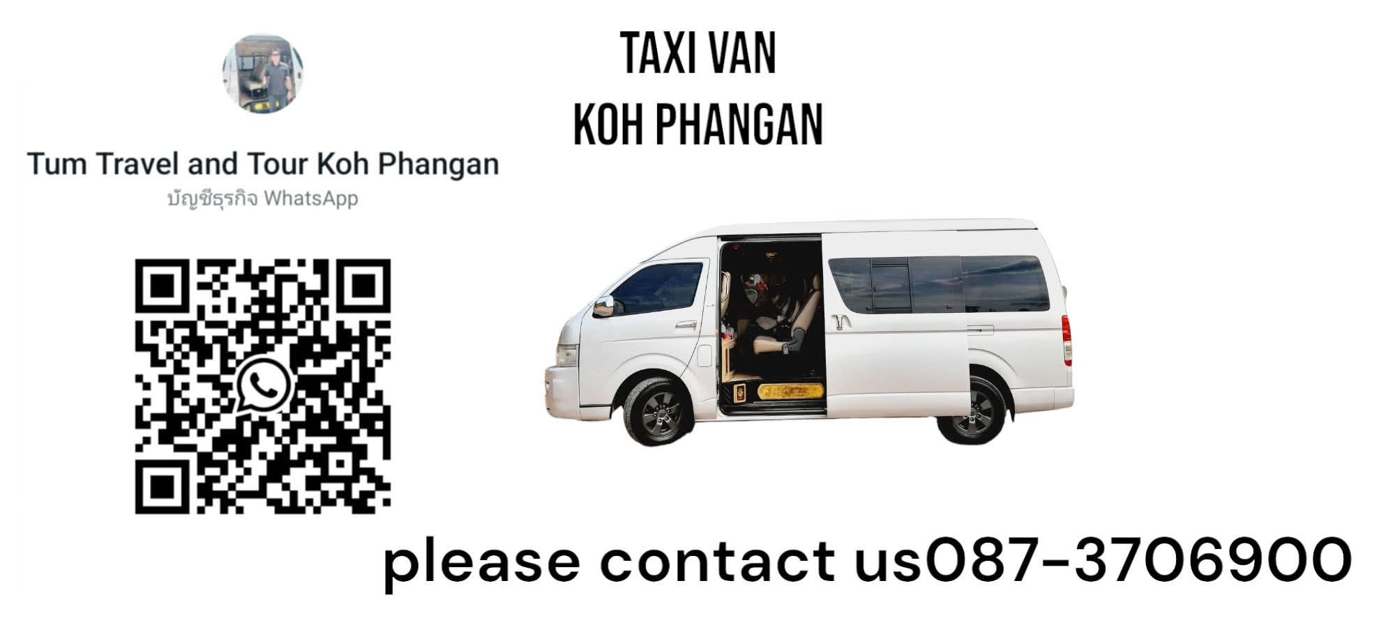 บริการของเรา